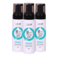 [당일출고] 물없이 감는 샴푸 200ml x 1개 버블 타입 드라이 닥터큐