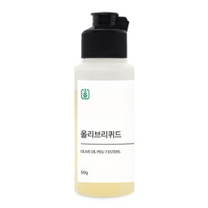 올리브퀴드