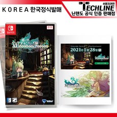 닌텐도스위치하데스