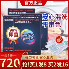크로마토그래피용지