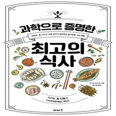 공방숲의동화손뜨개인형