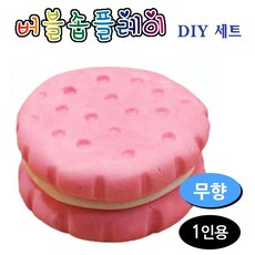 ImMiMi - (1인용) 버블솝플레이 키트 딸기샌드 (무향) (비누찰흙)_dshin_TS10029360, 단품_1개___m