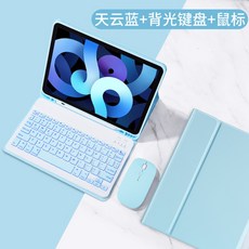 아이패드스마트키보드폴리오
