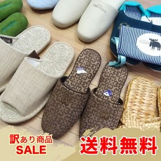 내일 은 무료 배 송 1 켤레 1000 엔 ♪ 어 려 운 b 상품 '슬리퍼' 인 테 리 어 패션 명 품 재고 처리 아웃 렛 패션 플라스틱 슬리퍼 newsale 브랜드 패션 화장실 슬리퍼