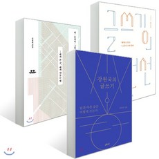 내문장이그렇게이상한가요