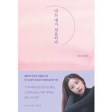 에세이스튜디오