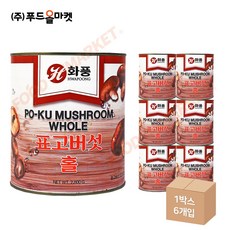 푸드올마켓_ 화풍 표고버섯 홀 2.8kg 한박스 (2.8kg x 6ea), 6개
