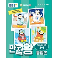 신사고국어고1 낮은 가격 상품 TOP10 확인!