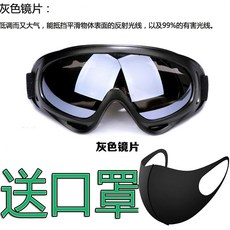 스키장제트스키