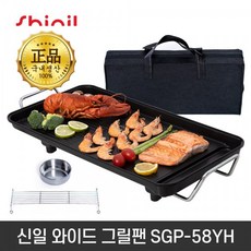 신일대형잔치팬