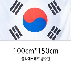 롯데마트태극기