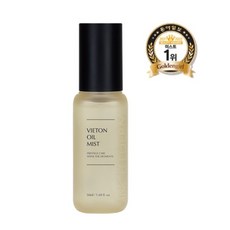 비에톤오일미스트