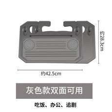 차량용 식판 자동차 다용도 선반 트레이 핸들 고정 노트북 책상 거치대 테이블, ST-1899 42x28CM 그레이