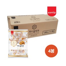 삼립 미니꿀약과 1박스 1kg 4봉 8g 500개내외 간식개별포장과자
