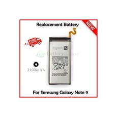 갤럭시노트9배터리교체