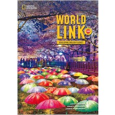 World Link 2B Combo Split SB with Online+E-book, World Link 2B Combo Split SB.., Nancy Douglas(저),Cengage Lea.., Cengage Learning