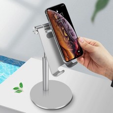 크리에이트거치대