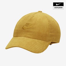 나이키클럽캡 TOP01