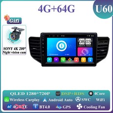 13 쉐보레 V 차량용 플레이어 안드로이드 Honggua 화면 자동 카플레이 GPS 라디오 N400 자동차 DVD 멀티미디어 2019 호환 Wuling 네비게이션 스테레오, 4-64G CAM, 1개