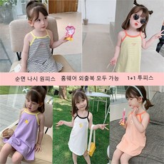 키즈민소매원피스