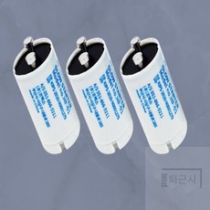 퇴근시 스타트 전구 볼조명, 1개