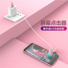 오토클릭마우스