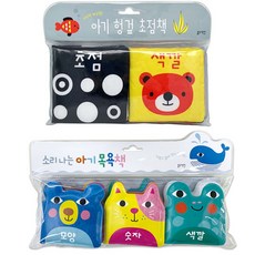 블루레빗초점책