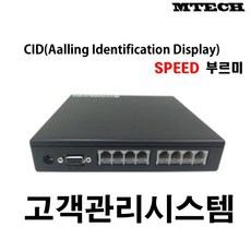 부르미cid