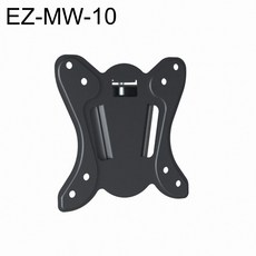 EZ-MW-10 벽걸이 브라켓