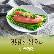 선호명란