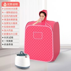 다온건식사우나