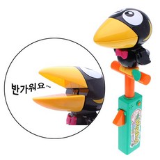 장난감녹음기