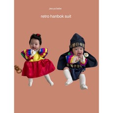 레트로한복