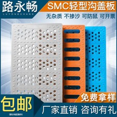 정화조뚜껑