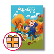 지학사독서 TOP01