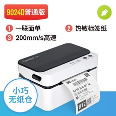 tsctdp244