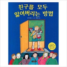 낸시칼슨