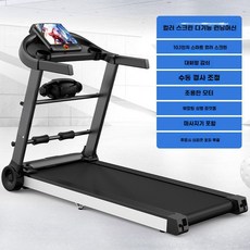 저소음 런닝머신 최신형 실내 프라이빗 워킹패드 건강 층간소음