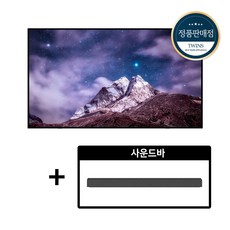 추천9oled77a2mna