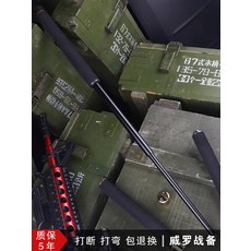 FFNKNK 남여 자기방어 접이식 호신용 삼단봉 경호방어용품, 실버 65cm 개