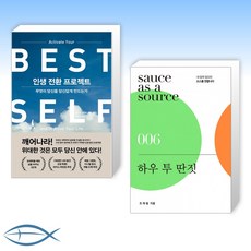 하우투딴짓