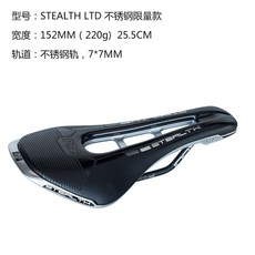 시마노카본싯포스트