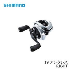 블랙 프라이데이　시마노(Shimano)　19 안타레스 RIGHT　베이트 릴 라이트 우감음 캐쉬 레스 환원 대상　, One Color, 상세 설명 참조0