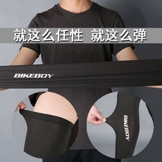 해외 남성과 여성을위한 여름 승마 다리 세트 태양 보호 자전거 러닝 등산 얼음 실크 스포츠 레깅스 야외-113639, 02. 블루 페어 (수집 및 소매를