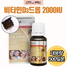 솔가천연비타민k2효능