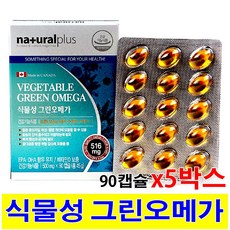 오메가브로드애로우