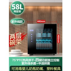 전기식기건조대