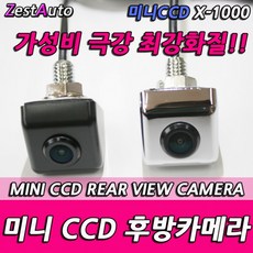 이큐브 X-1000 미니CCD 후방카메라 차량용 ZA 포굿드라이브, 블랙_CNS링크마이딘젠더