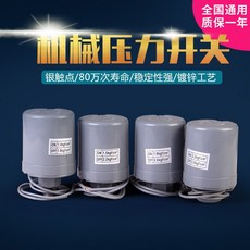 서큘레이터부품