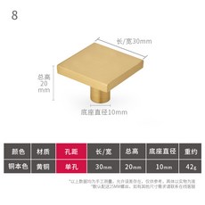 황동손잡이 순동장문 손잡이 신중식전동 심플 서랍장, 단일옵션, 옵션08